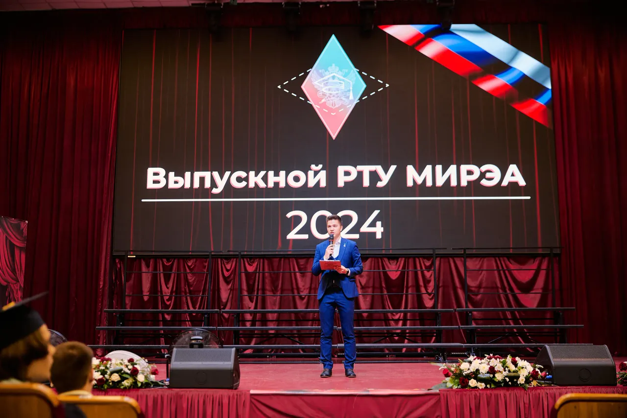 Выпускной, кадр 13