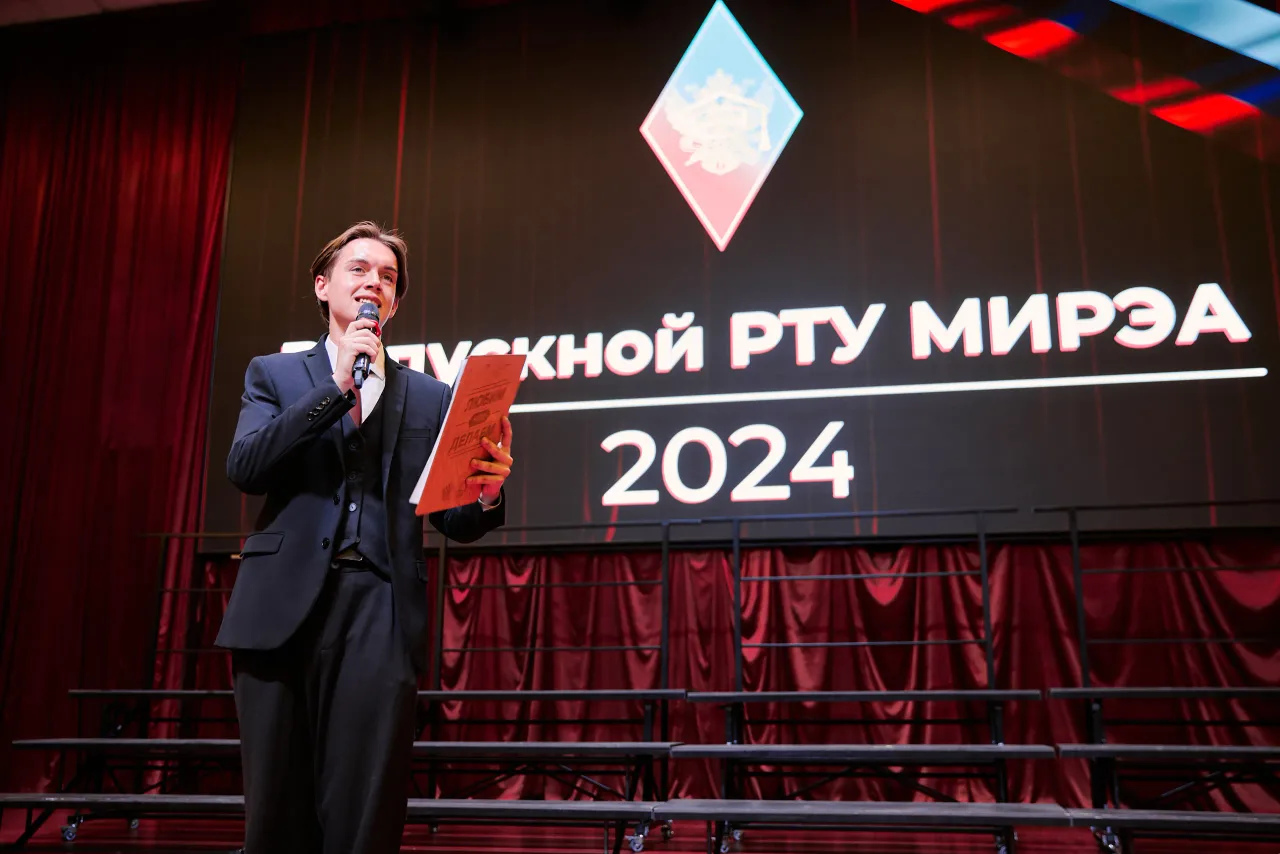 Выпускной, кадр 37
