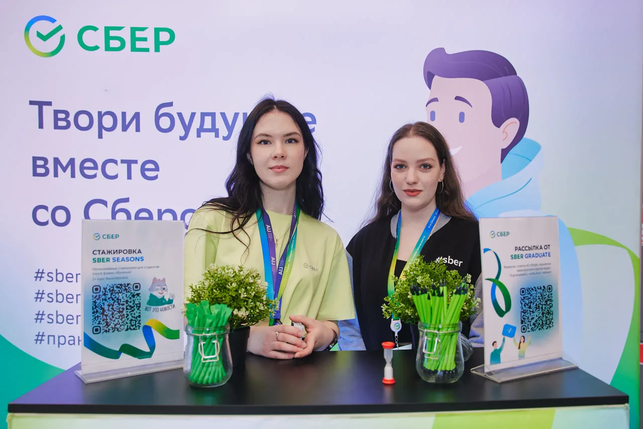 День открытых дверей Сбера, кадр 6