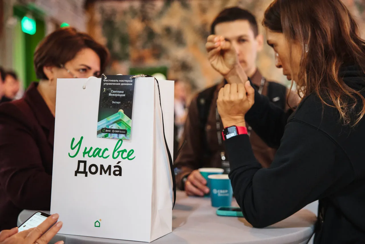 Фестиваль «DOMA FEST», кадр 10