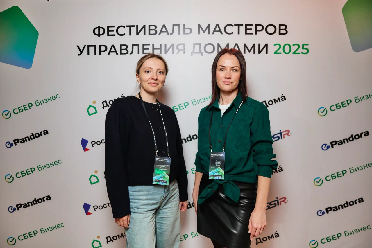 Фестиваль «DOMA FEST», кадр 13