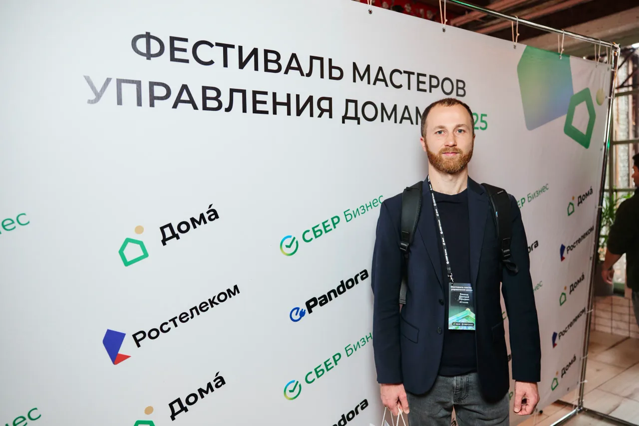 Фестиваль «DOMA FEST», кадр 17