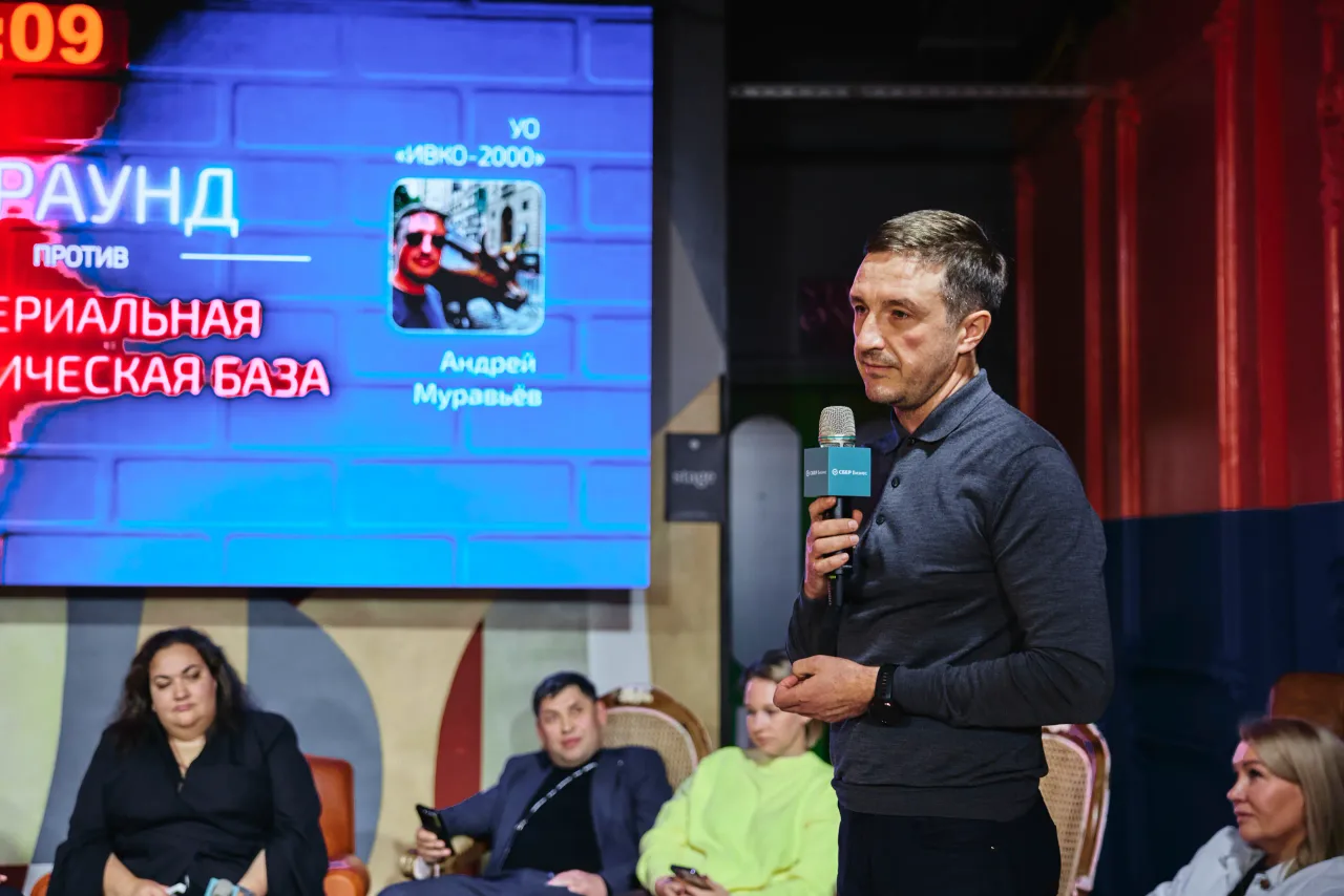 Фестиваль «DOMA FEST», кадр 4