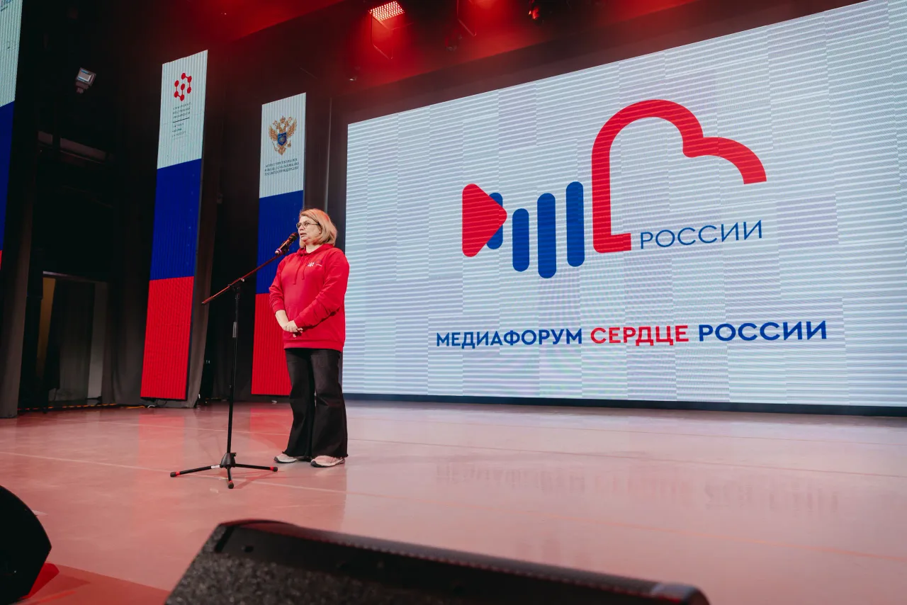 Медиафорум «Сердце России», кадр 31