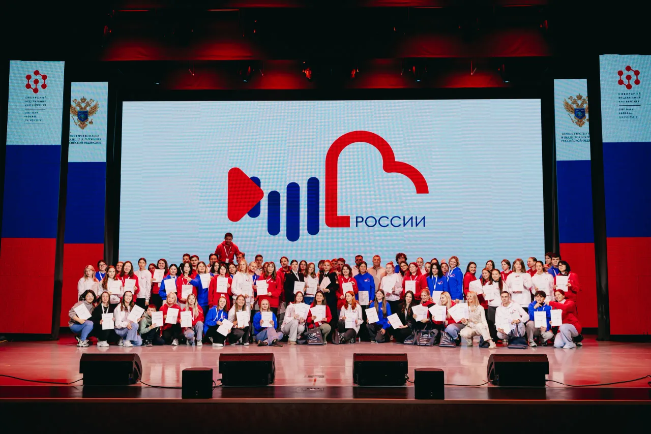 Медиафорум «Сердце России», кадр 34