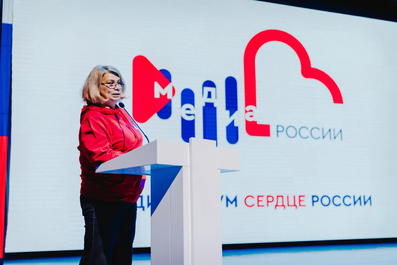 Медиафорум «Сердце России», кадр 9