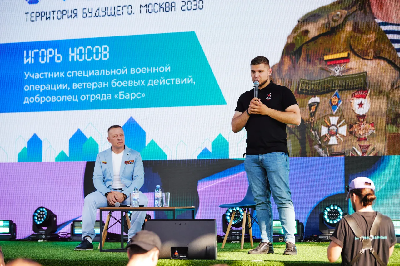 Лето «Молодёжи Москвы», кадр 14