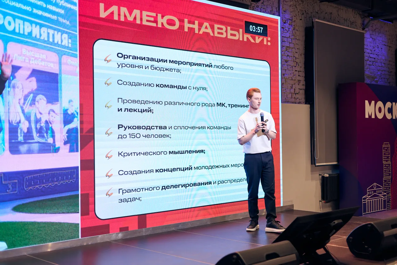 Московские мастера.Молодёжка, кадр 8