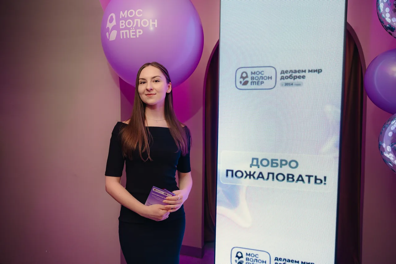 Премия «Мосволонтёр», кадр 4