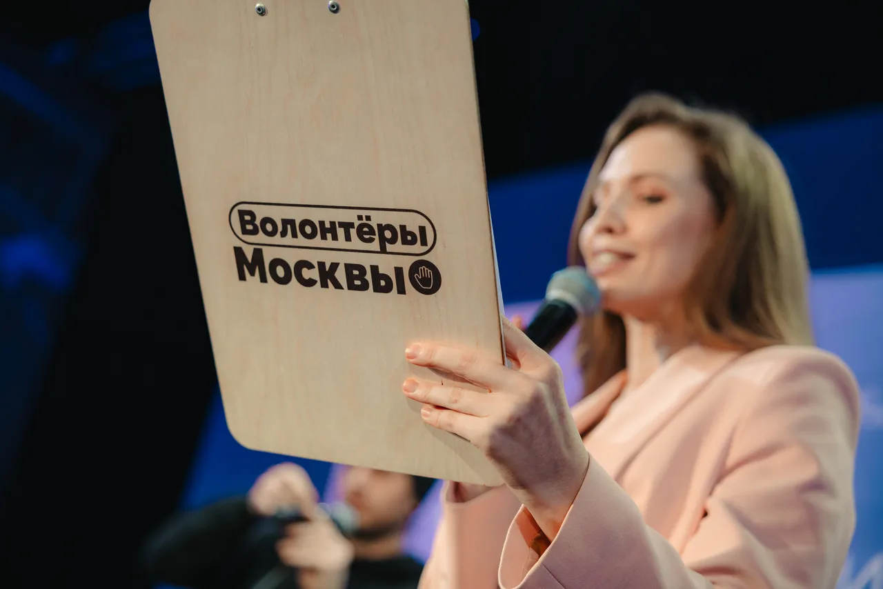Премия «Мосволонтёр», кадр 6