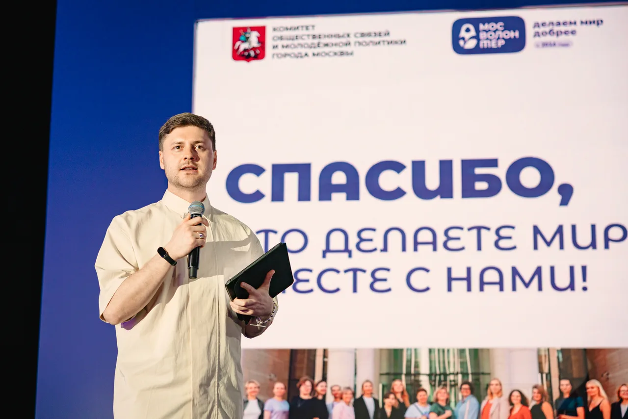 Премия «Мосволонтёр», кадр 7
