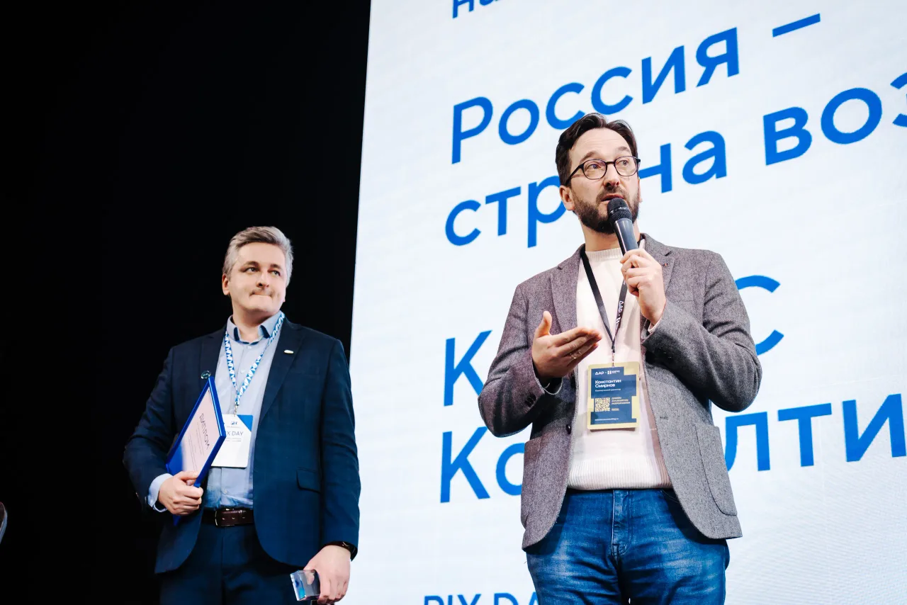 PIX DAY, кадр 10