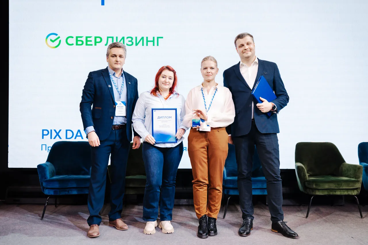 PIX DAY, кадр 11