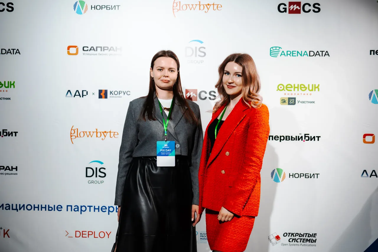 PIX DAY, кадр 8
