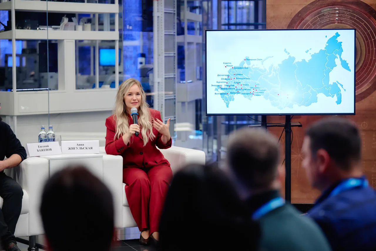 «Гостеприимные города Росатома», кадр 10