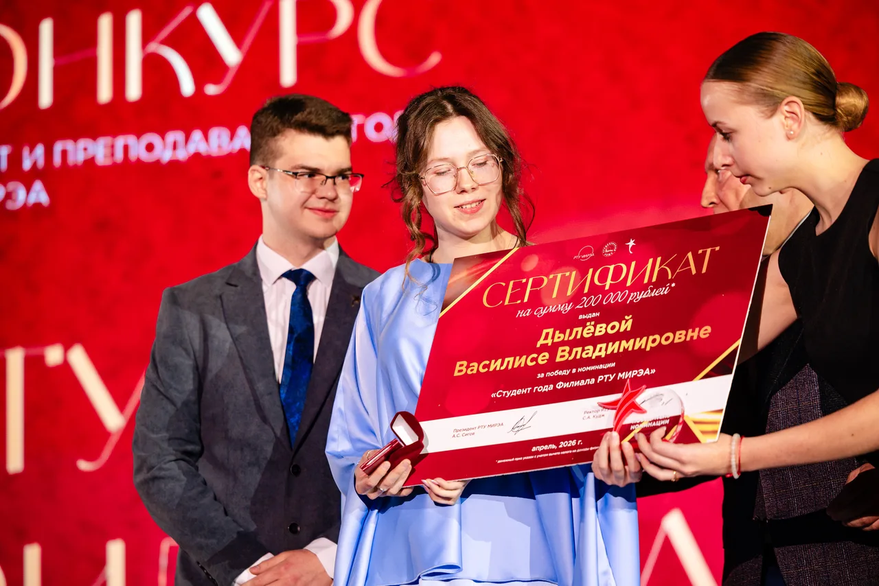Студент и преподаватель года, кадр 16