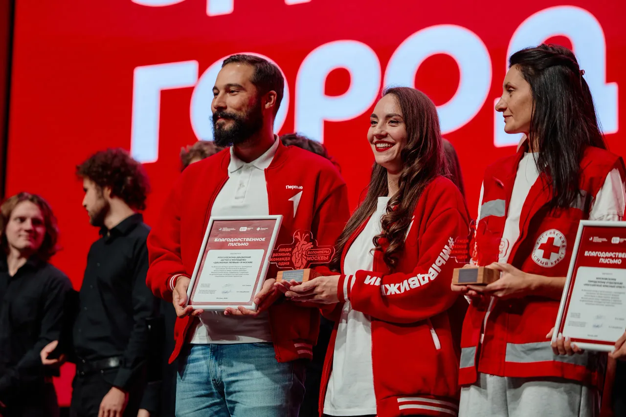III Московский форум добровольцев в сфере охраны здоровья, кадр 10