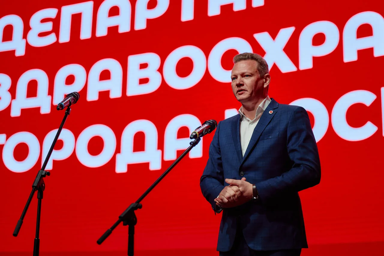 III Московский форум добровольцев в сфере охраны здоровья, кадр 11