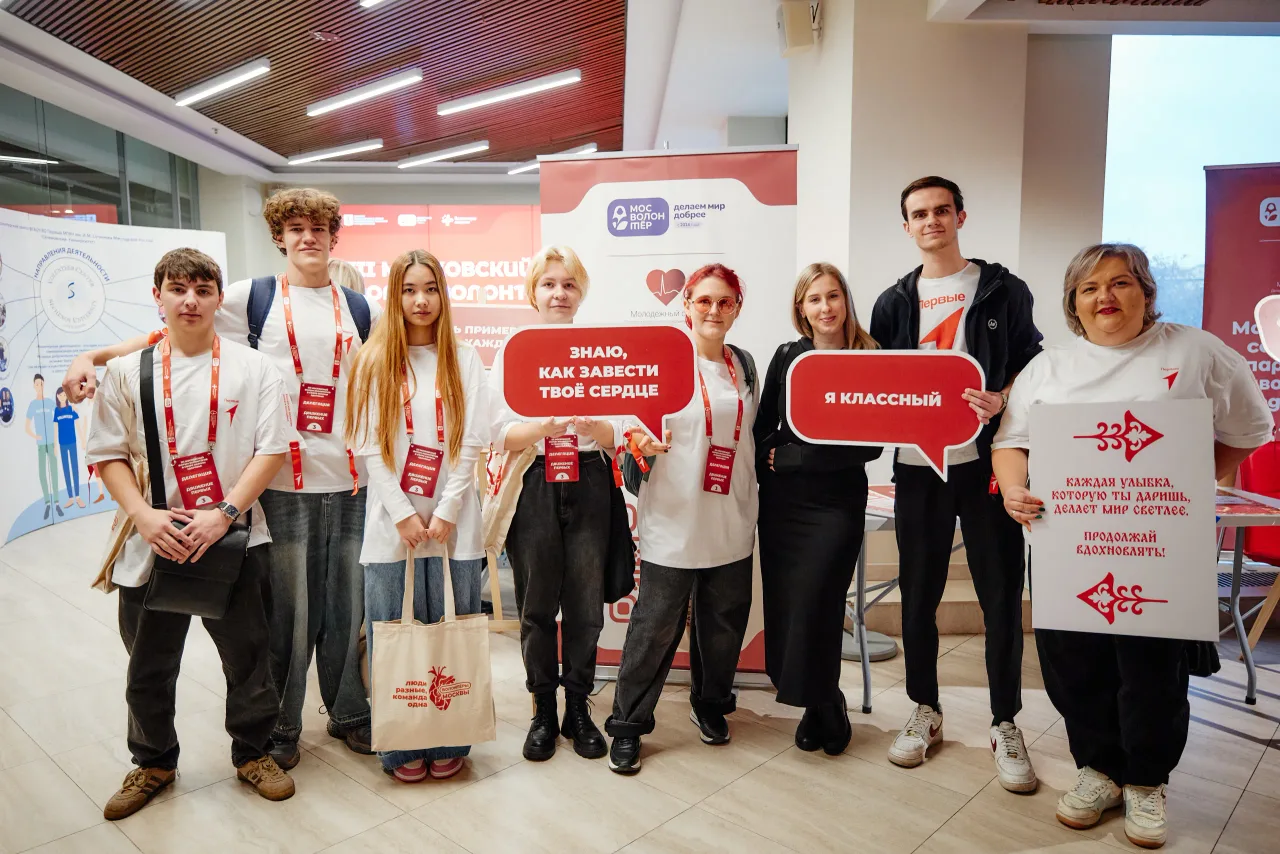 III Московский форум добровольцев в сфере охраны здоровья, кадр 15
