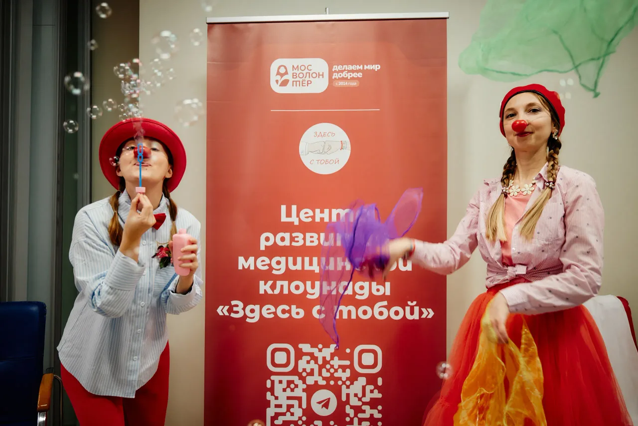 III Московский форум добровольцев в сфере охраны здоровья, кадр 18