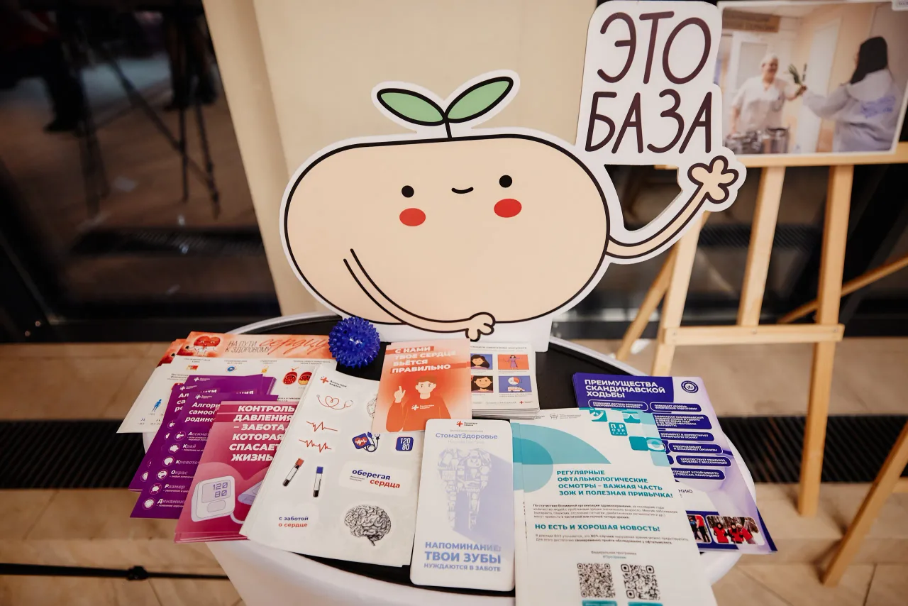 III Московский форум добровольцев в сфере охраны здоровья, кадр 20