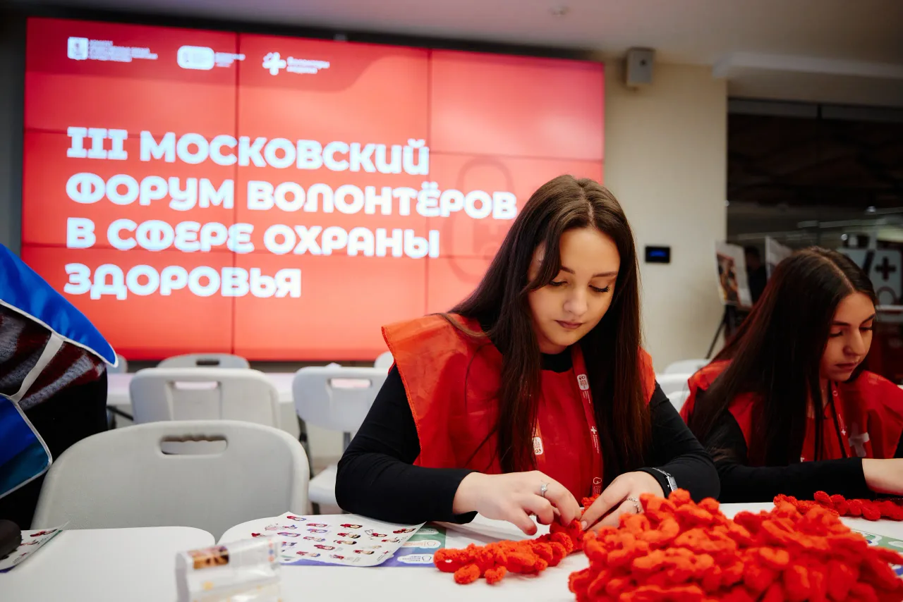 III Московский форум добровольцев в сфере охраны здоровья, кадр 23