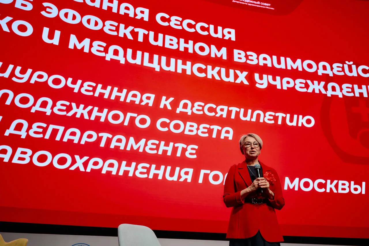 III Московский форум добровольцев в сфере охраны здоровья, кадр 31