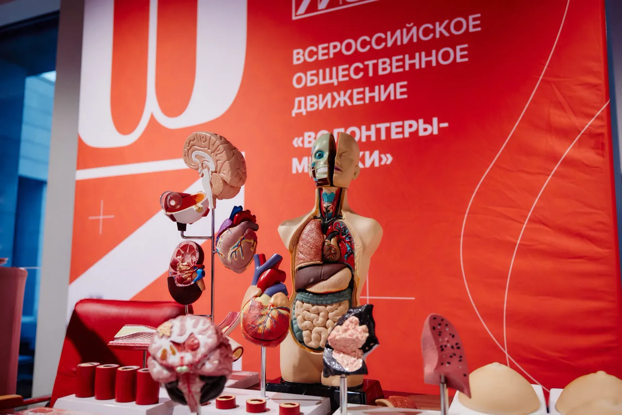III Московский форум добровольцев в сфере охраны здоровья, кадр 43