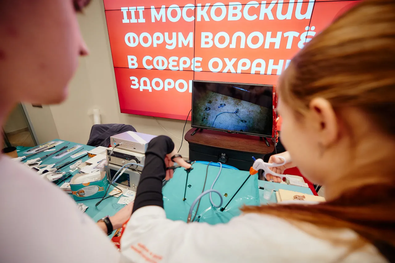 III Московский форум добровольцев в сфере охраны здоровья, кадр 46