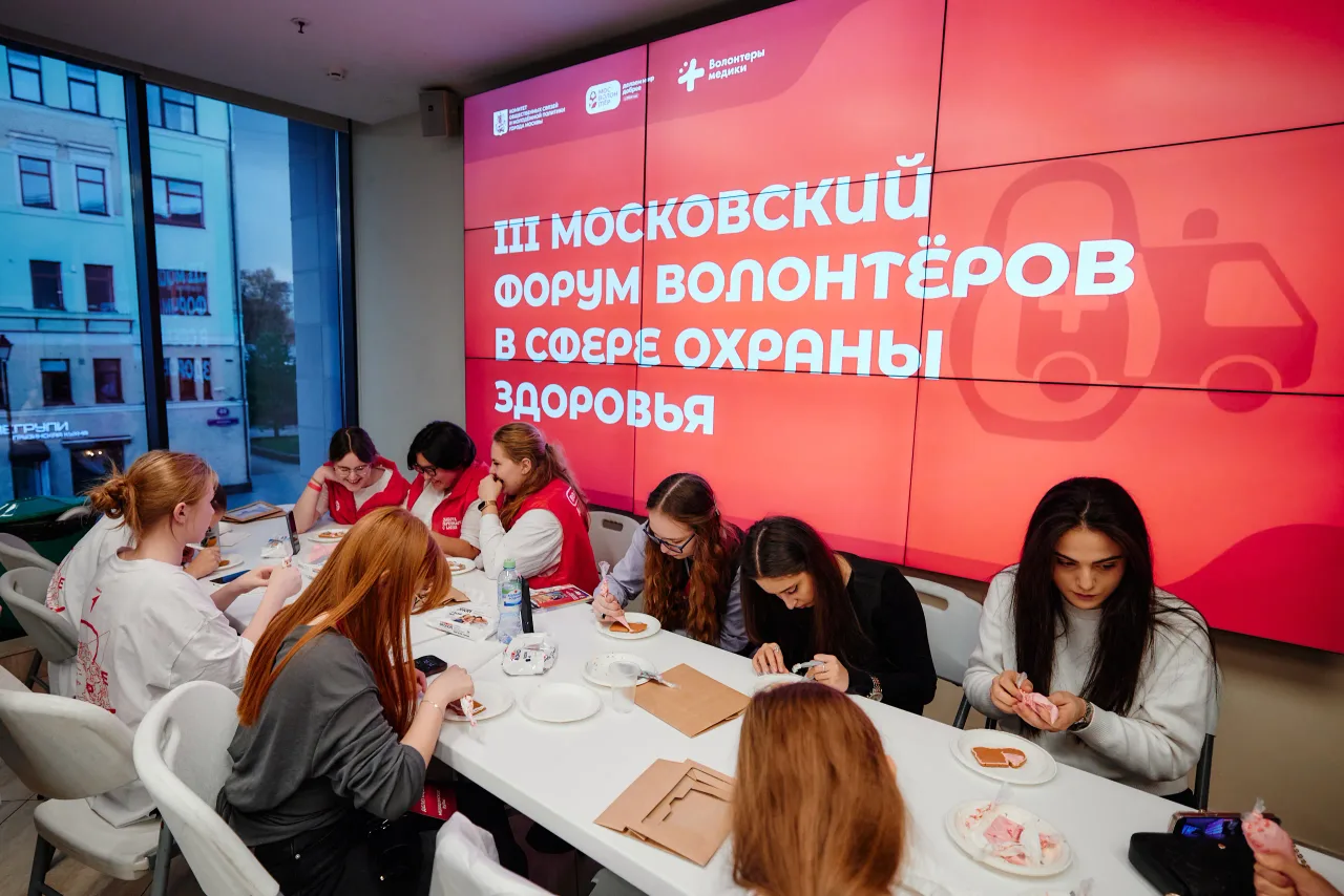 III Московский форум добровольцев в сфере охраны здоровья, кадр 50