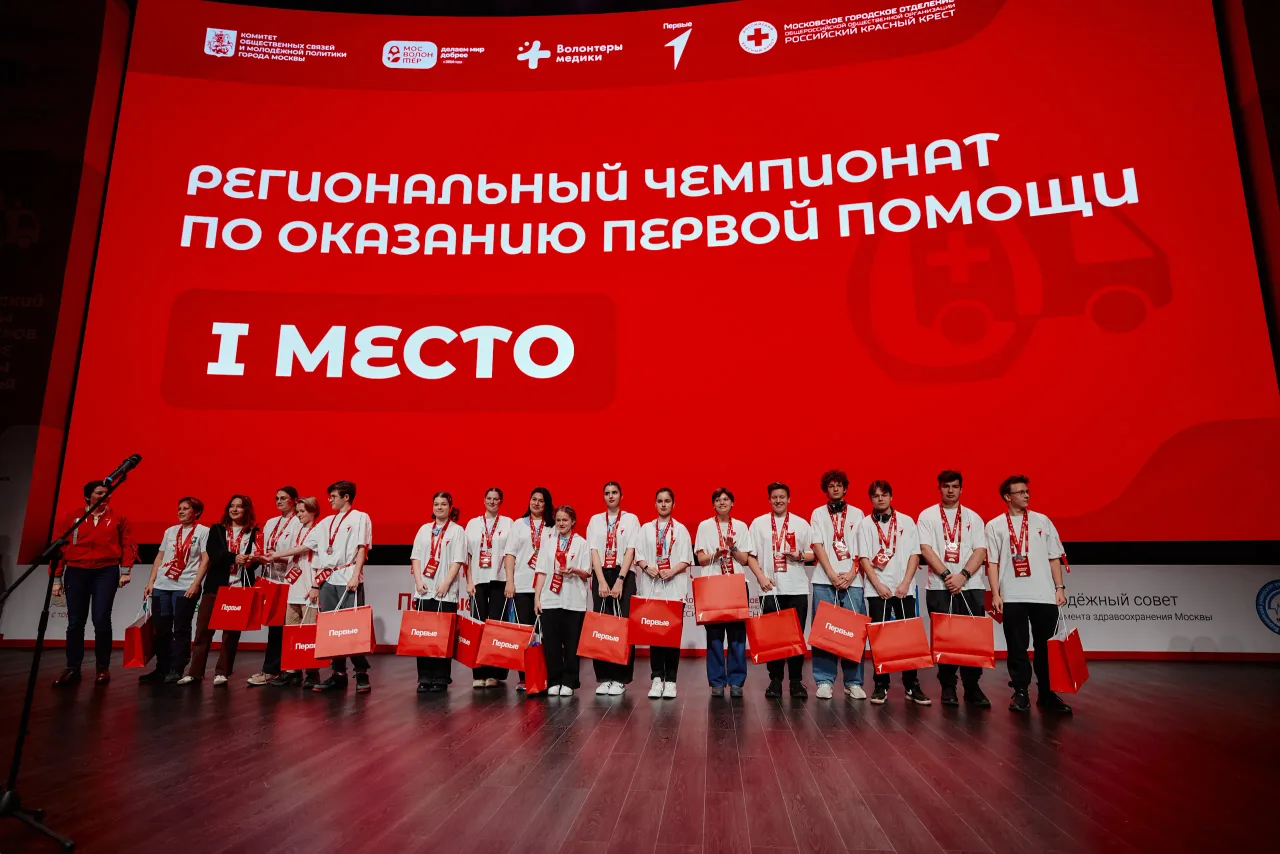 III Московский форум добровольцев в сфере охраны здоровья, кадр 52