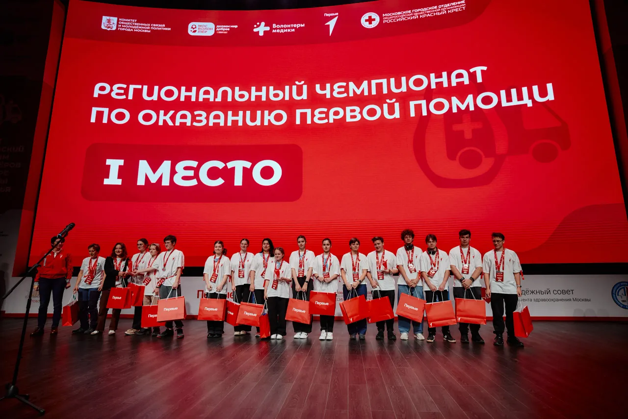 III Московский форум добровольцев в сфере охраны здоровья, кадр 53