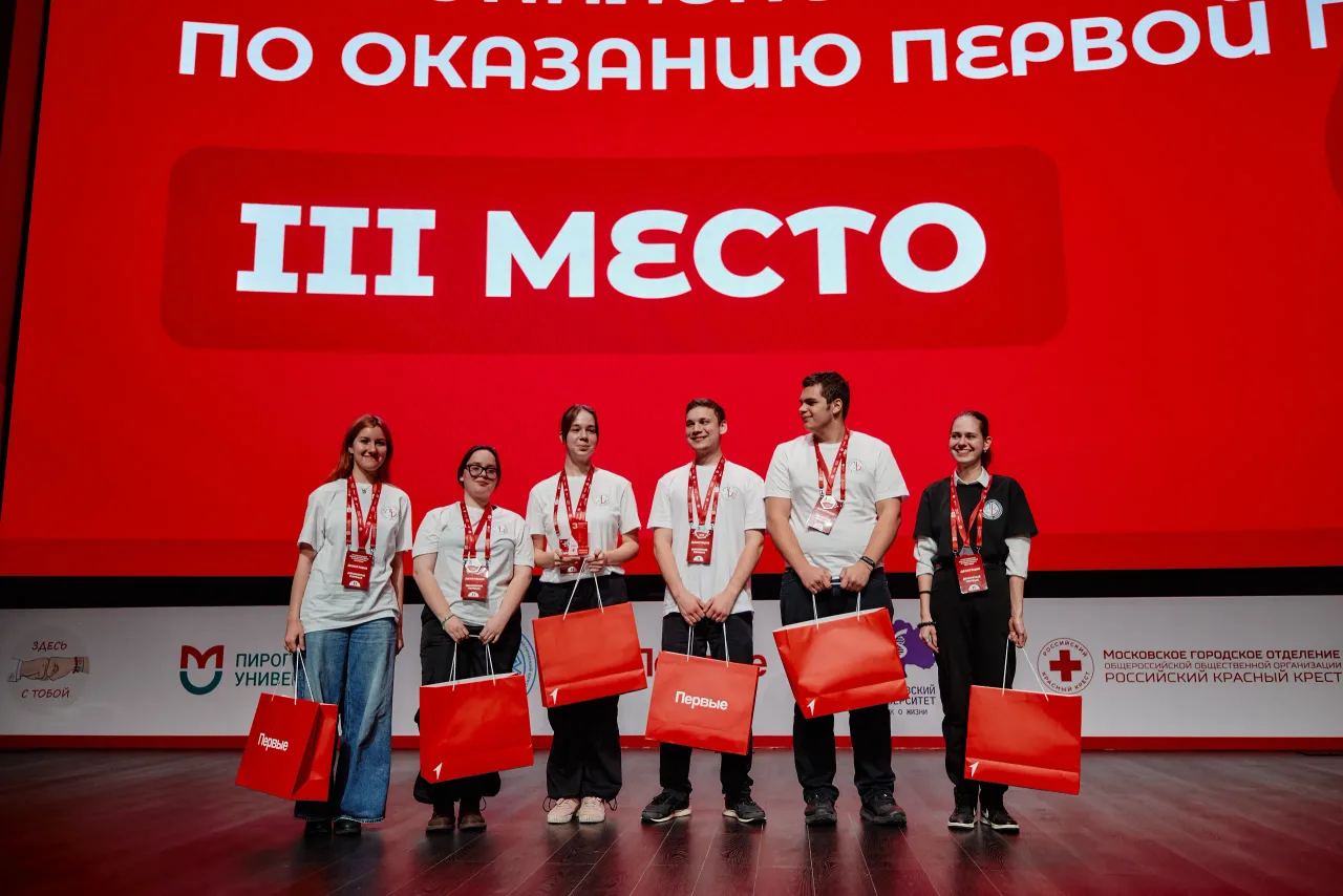 III Московский форум добровольцев в сфере охраны здоровья, кадр 54
