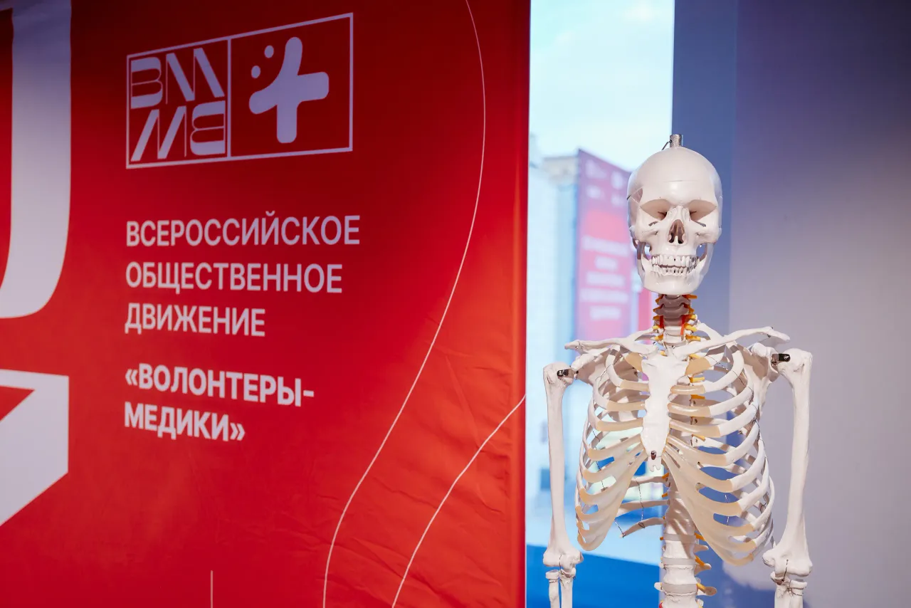 III Московский форум добровольцев в сфере охраны здоровья - обложка проекта