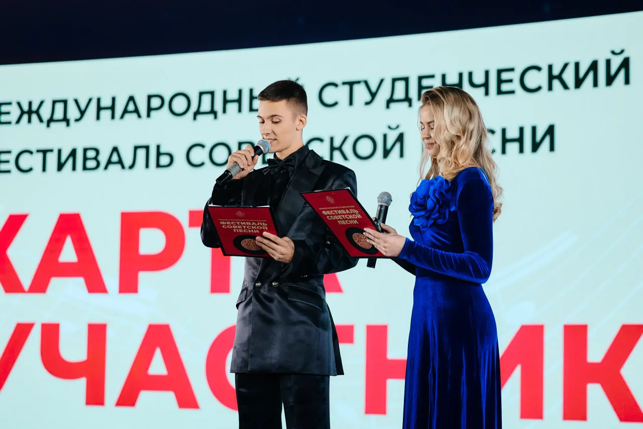 Фестиваль советской песни, кадр 5